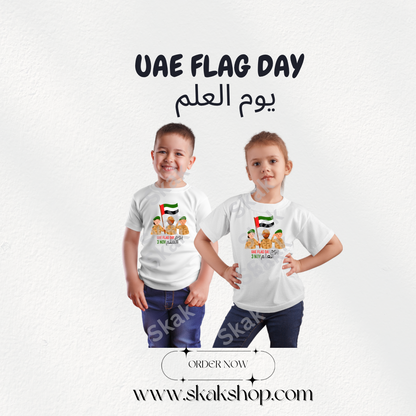 UAE Flag Day Kids Tshirt (pre-order)
