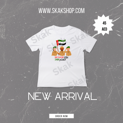 UAE Flag Day Kids Tshirt (pre-order)